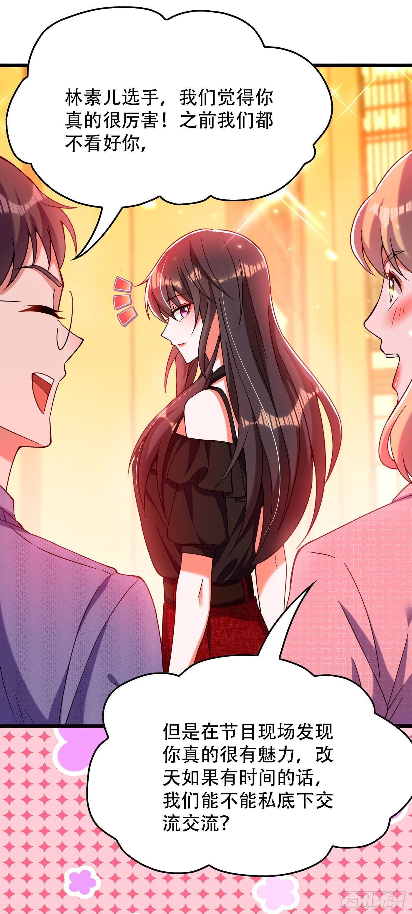 第172话 给败者一个面子22