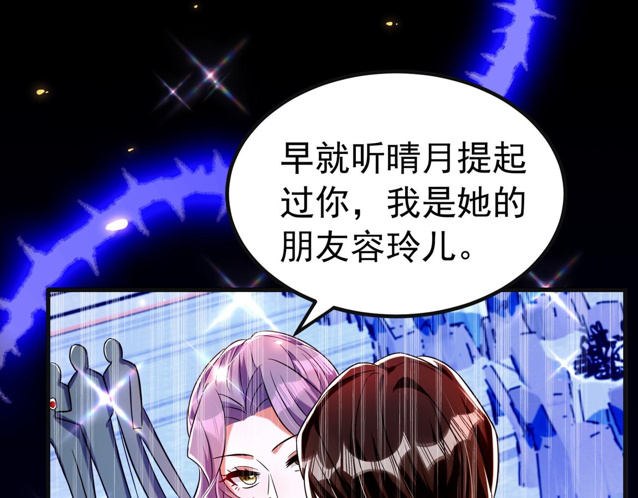 第268话 这孩子在做什麽？16
