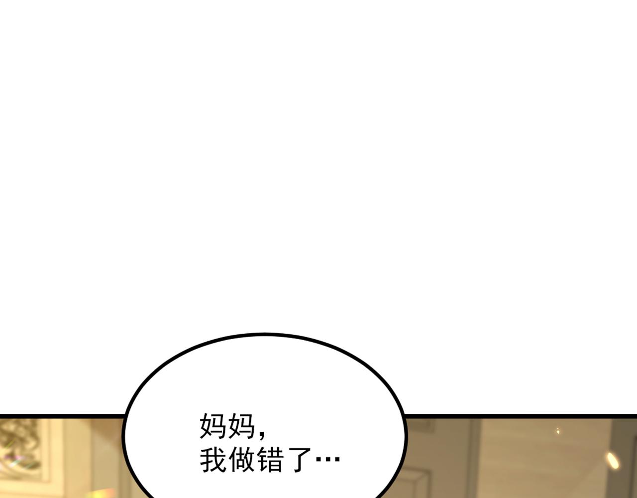 第301话 我只想让妈妈幸福77
