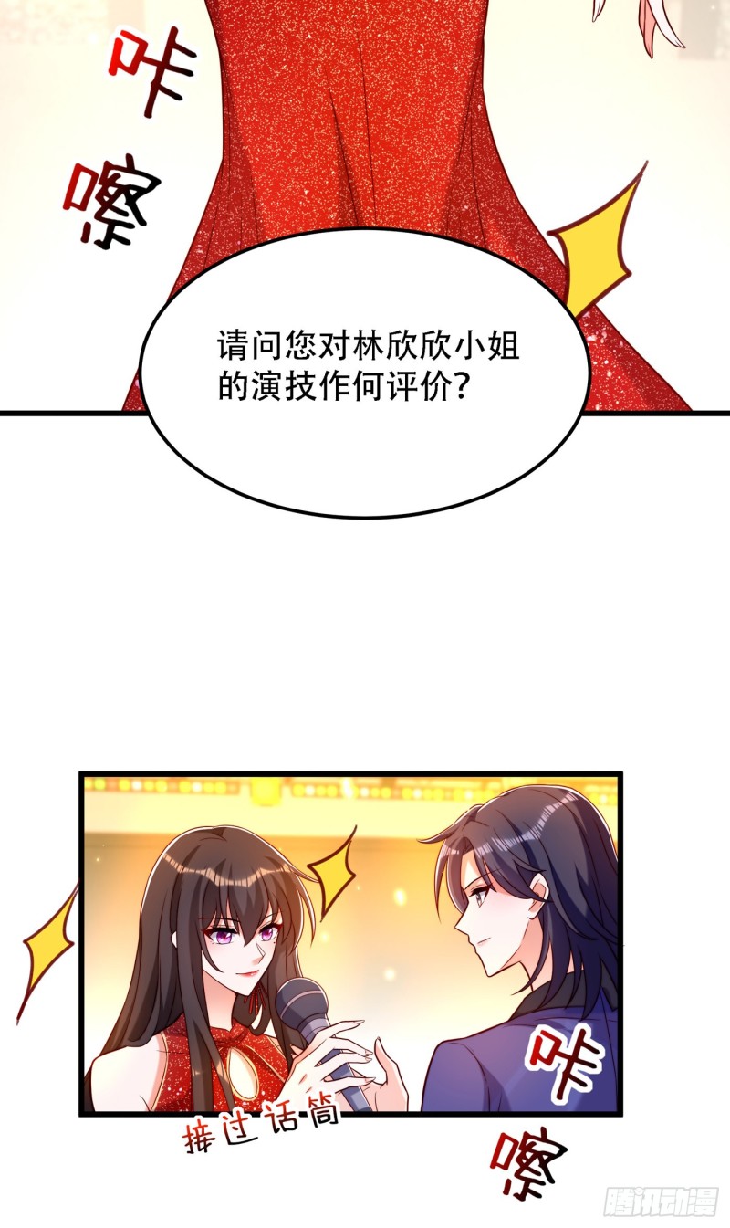 第196话 给你盖个章6