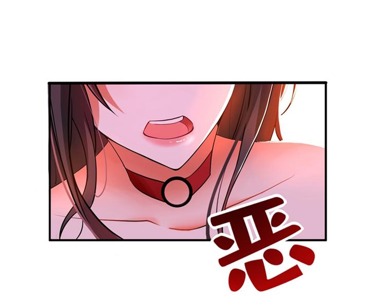 第6话 痛击白莲花！88
