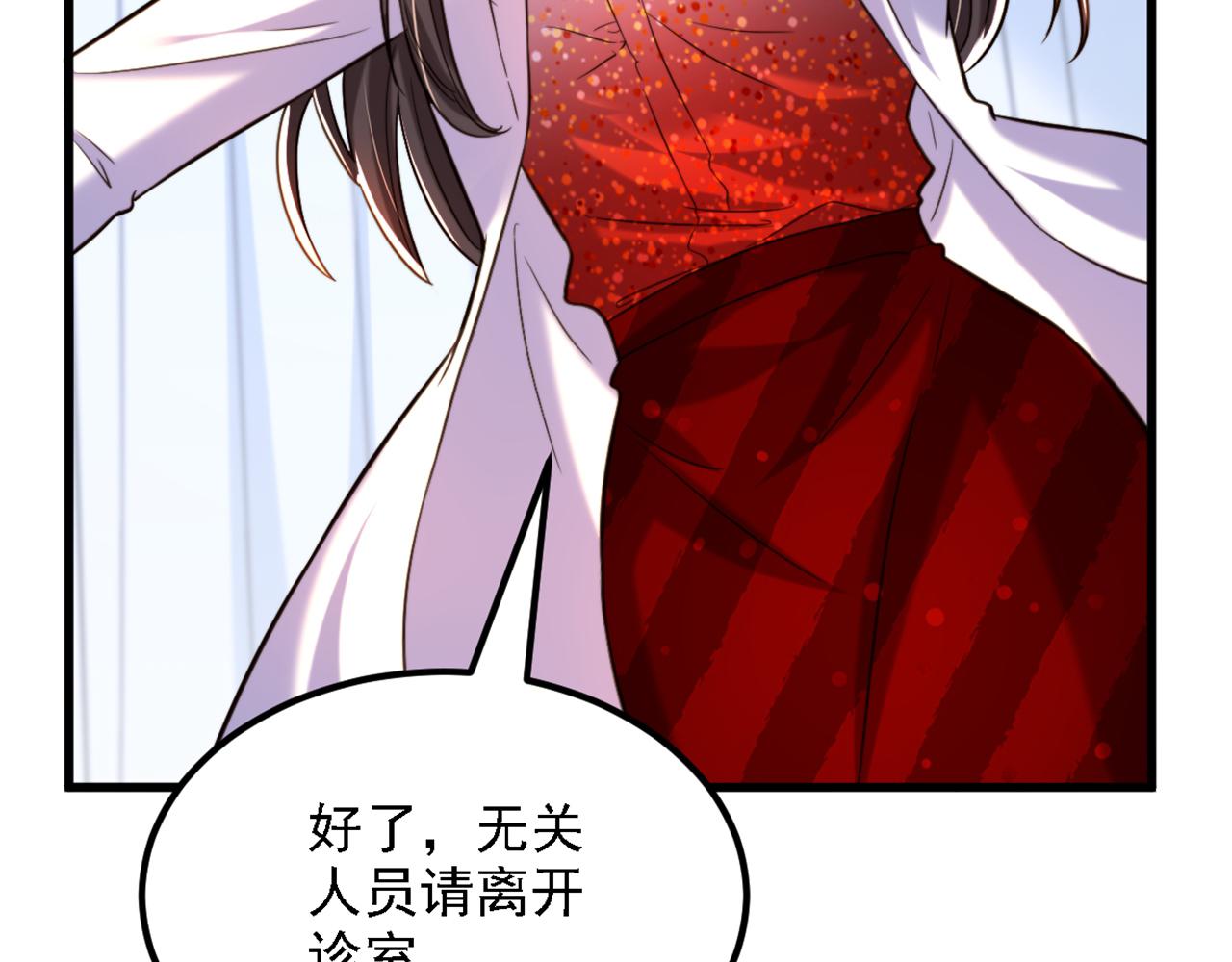 第309话 你们都去死吧82