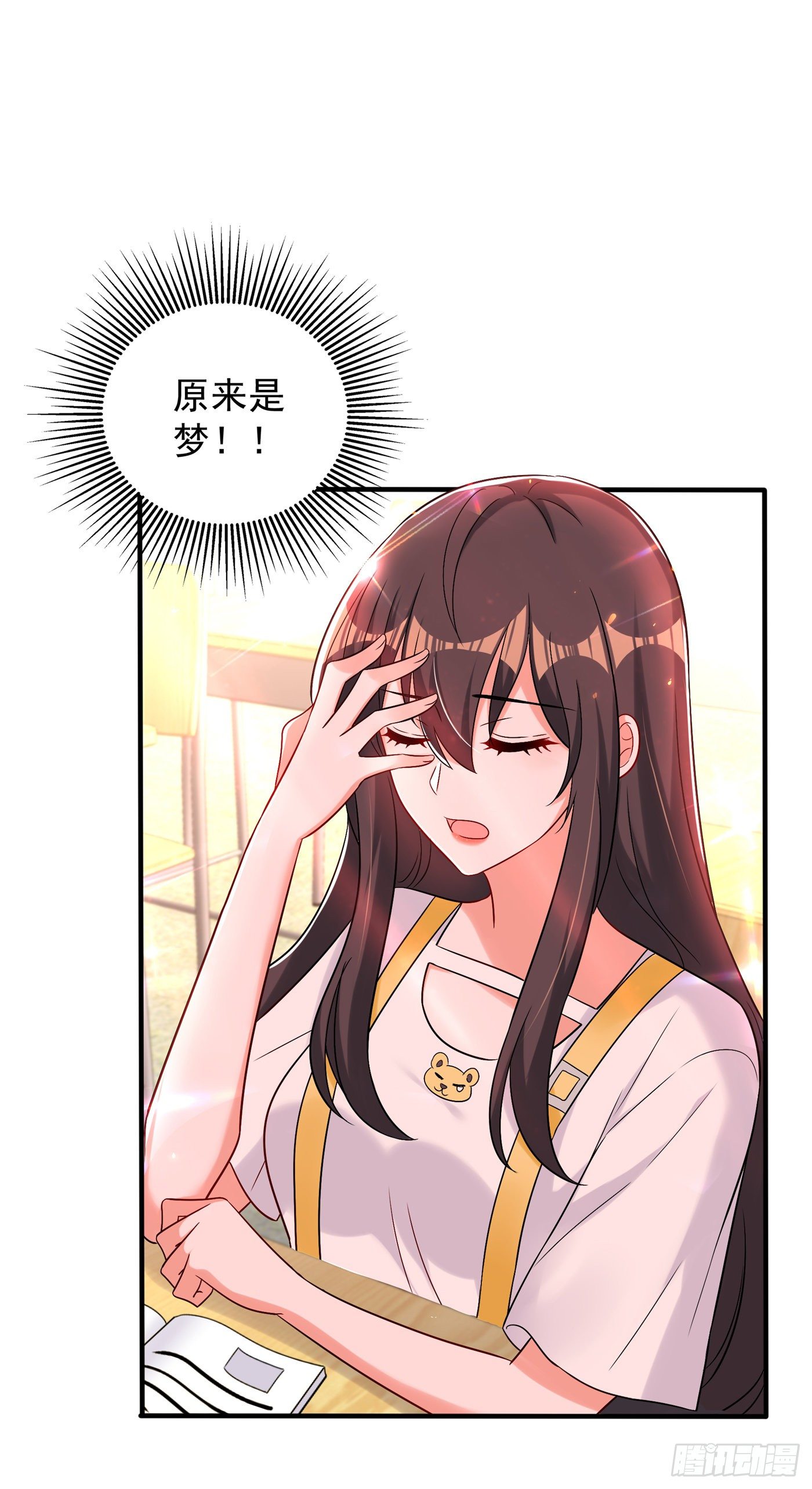 第64话 意外？被锁在学校了！8