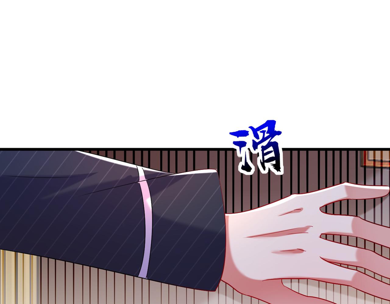 第288话 我们一起睡吧85