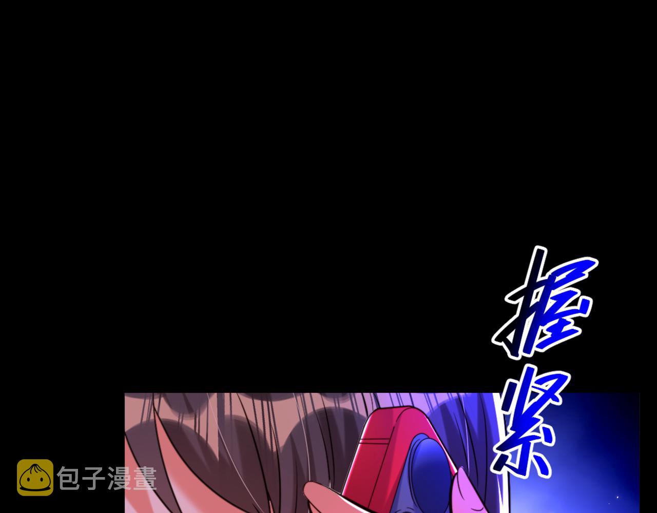 第296话 我只要萌宝平安24