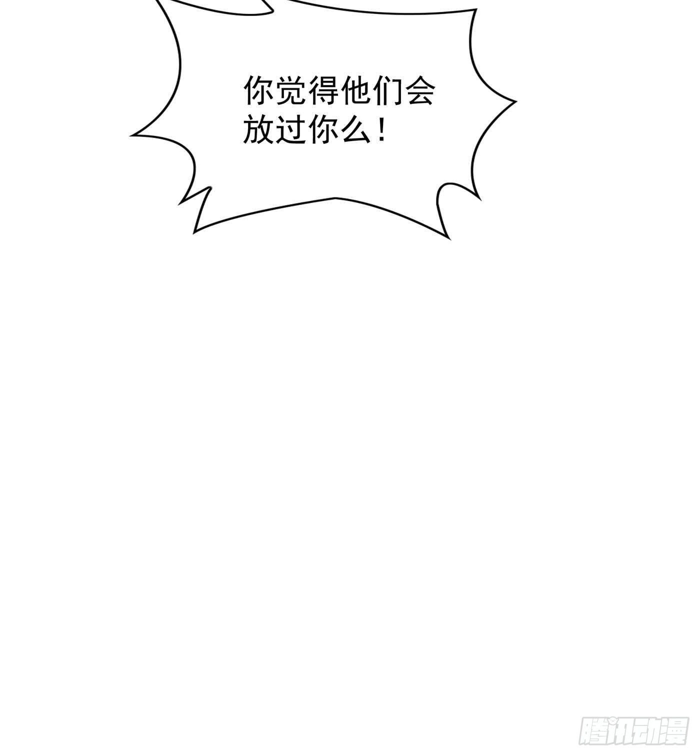 第58话 我妈妈到底怎麽死的？19