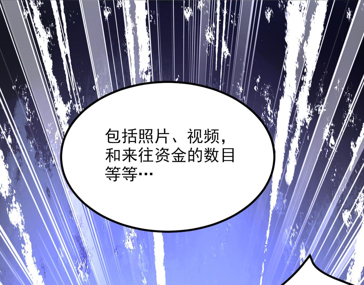 第337话 你就是凶手！45