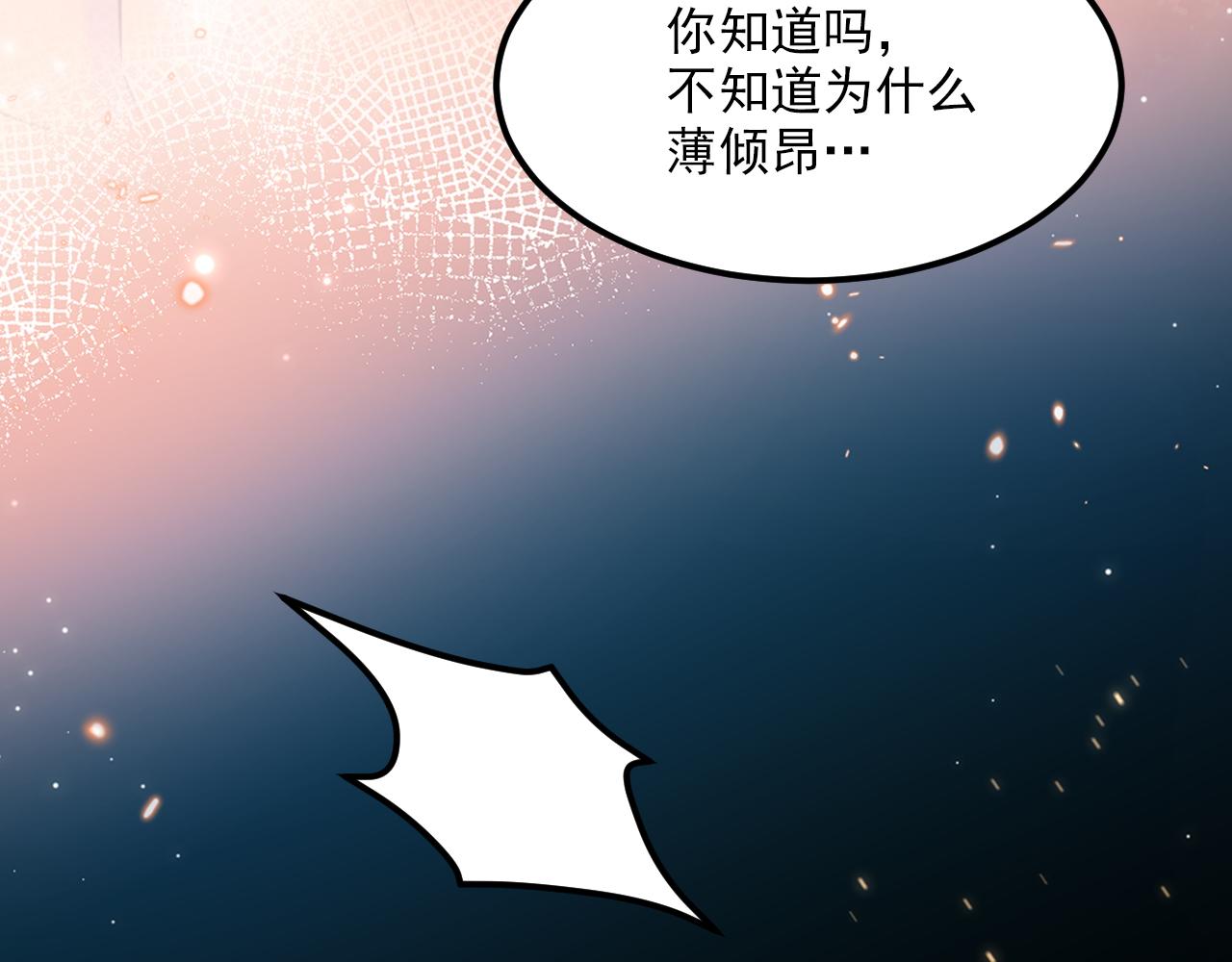 第355话 我到底哪里不如他！45