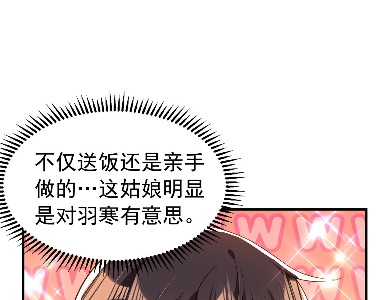 第265话 你还记得我吗？62