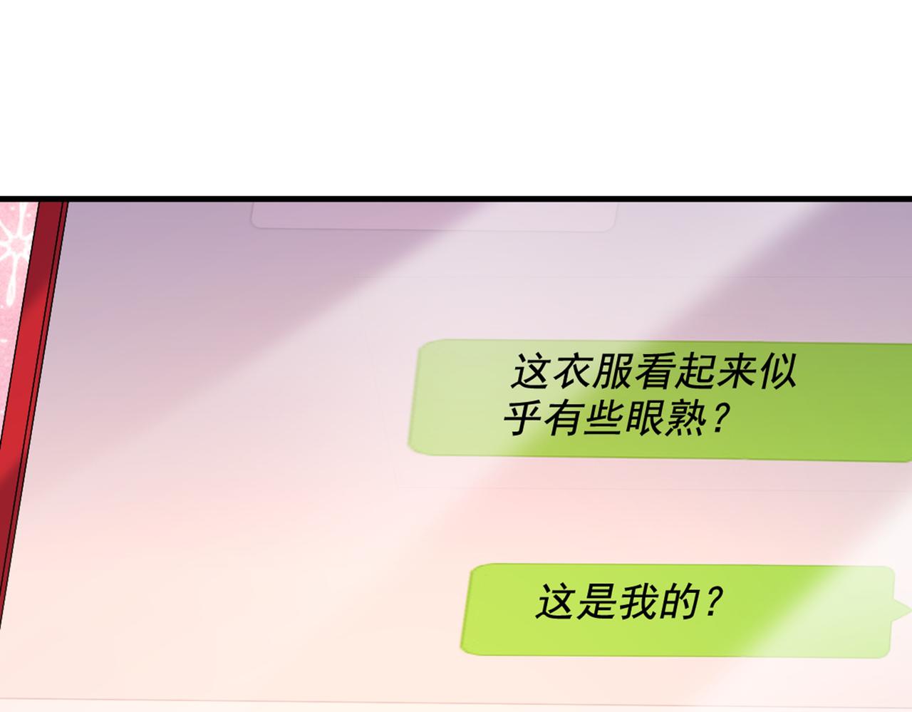 第283话 素儿，我好想你87