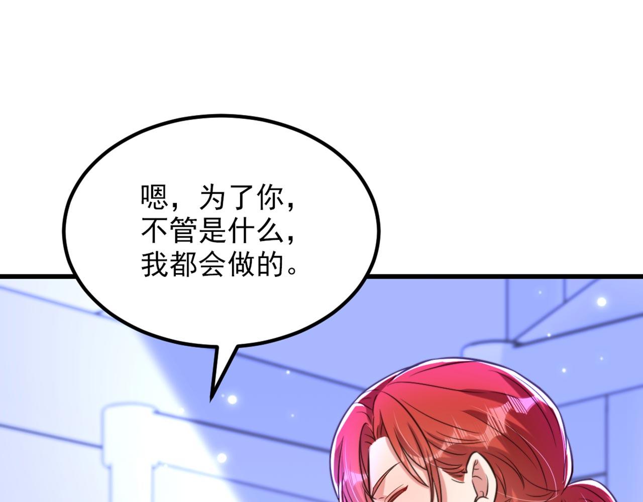 第333话 这是梦…对吗10