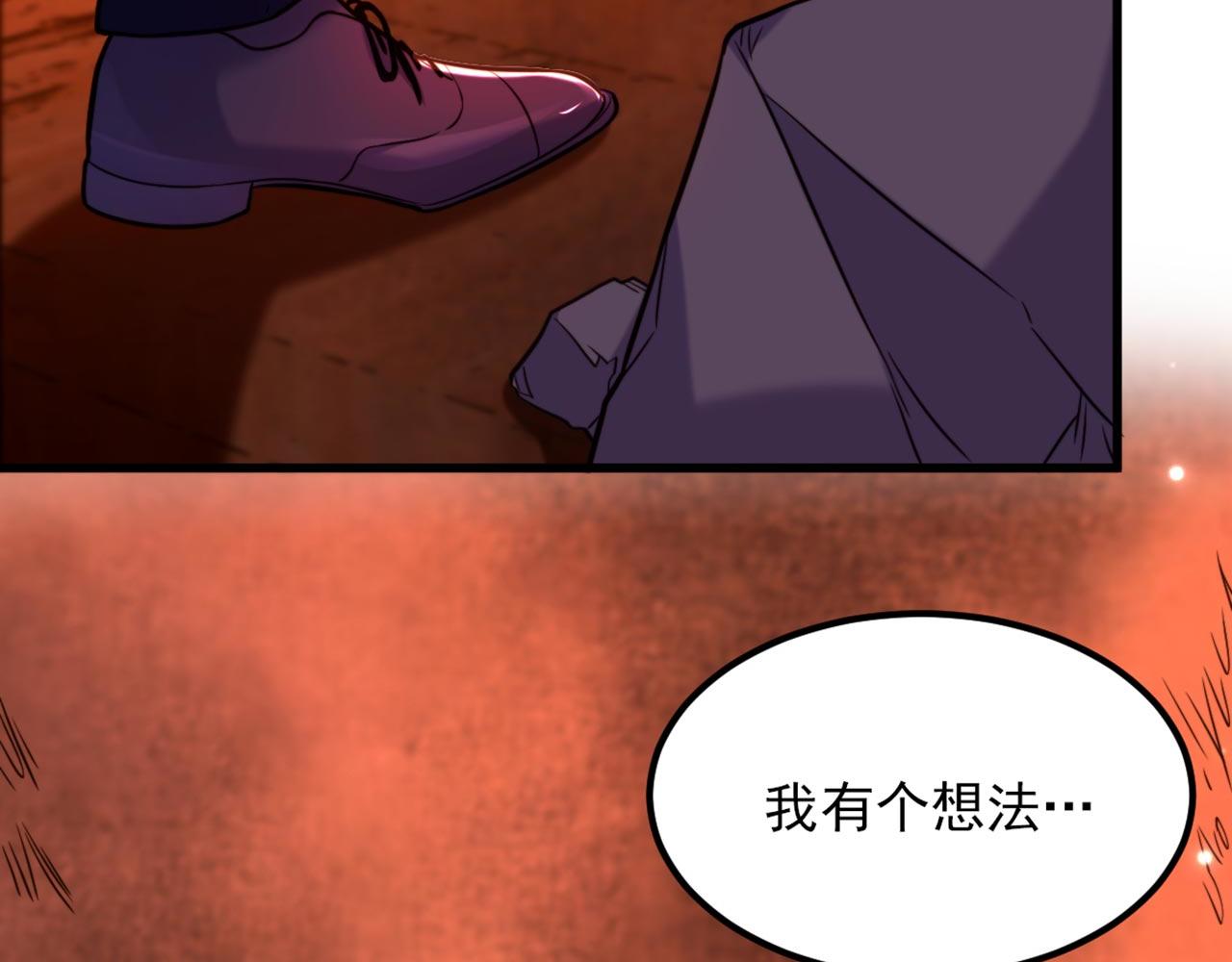 第327话 你…要不要嫁给我？51