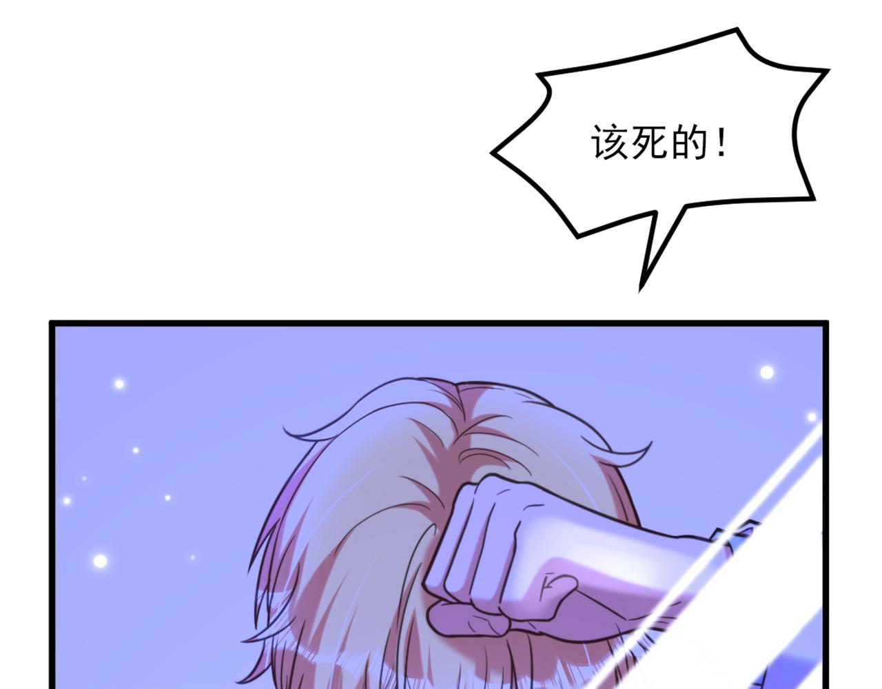 第361话 你已经没用了……102