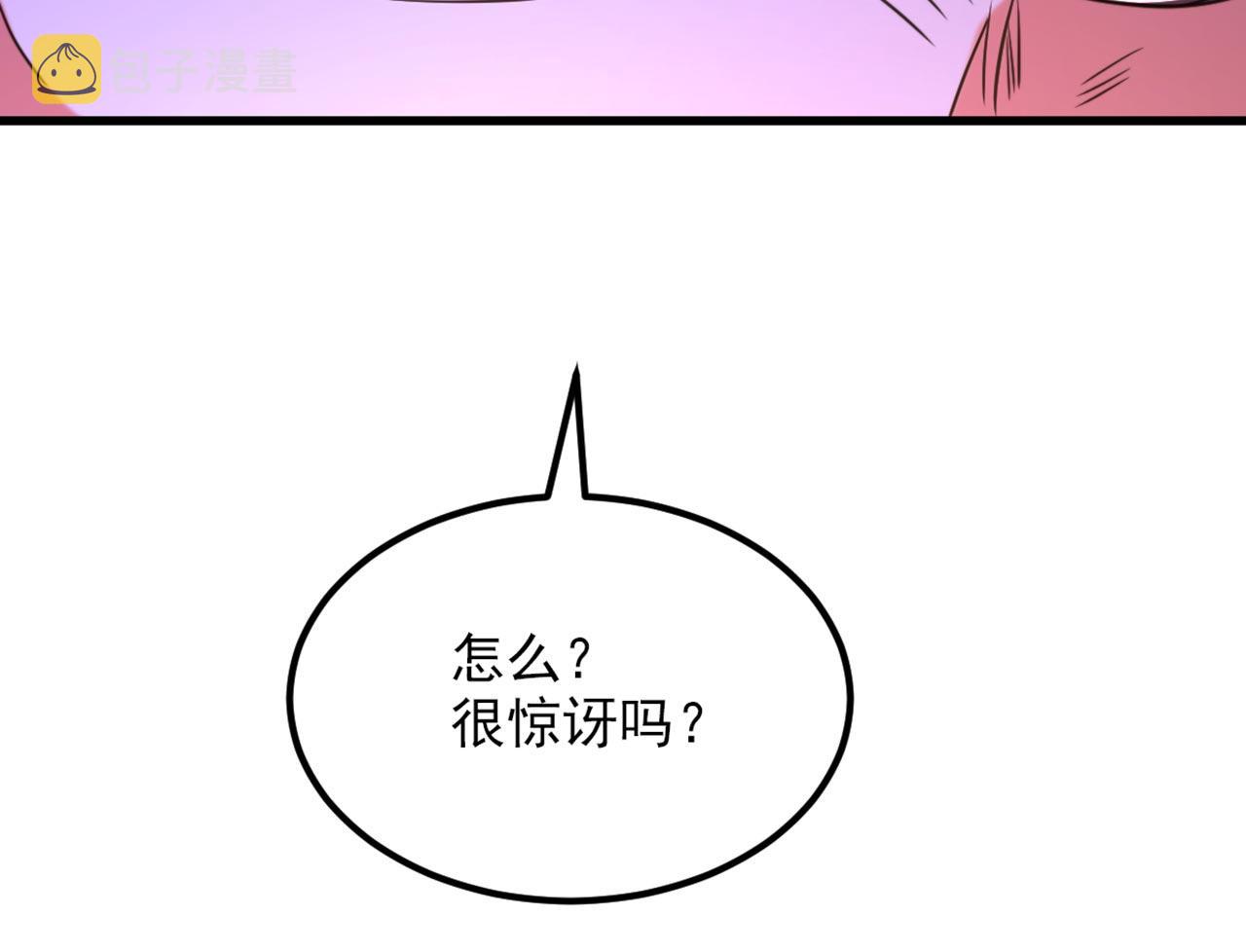 第324话 我们一起共赴黄泉111