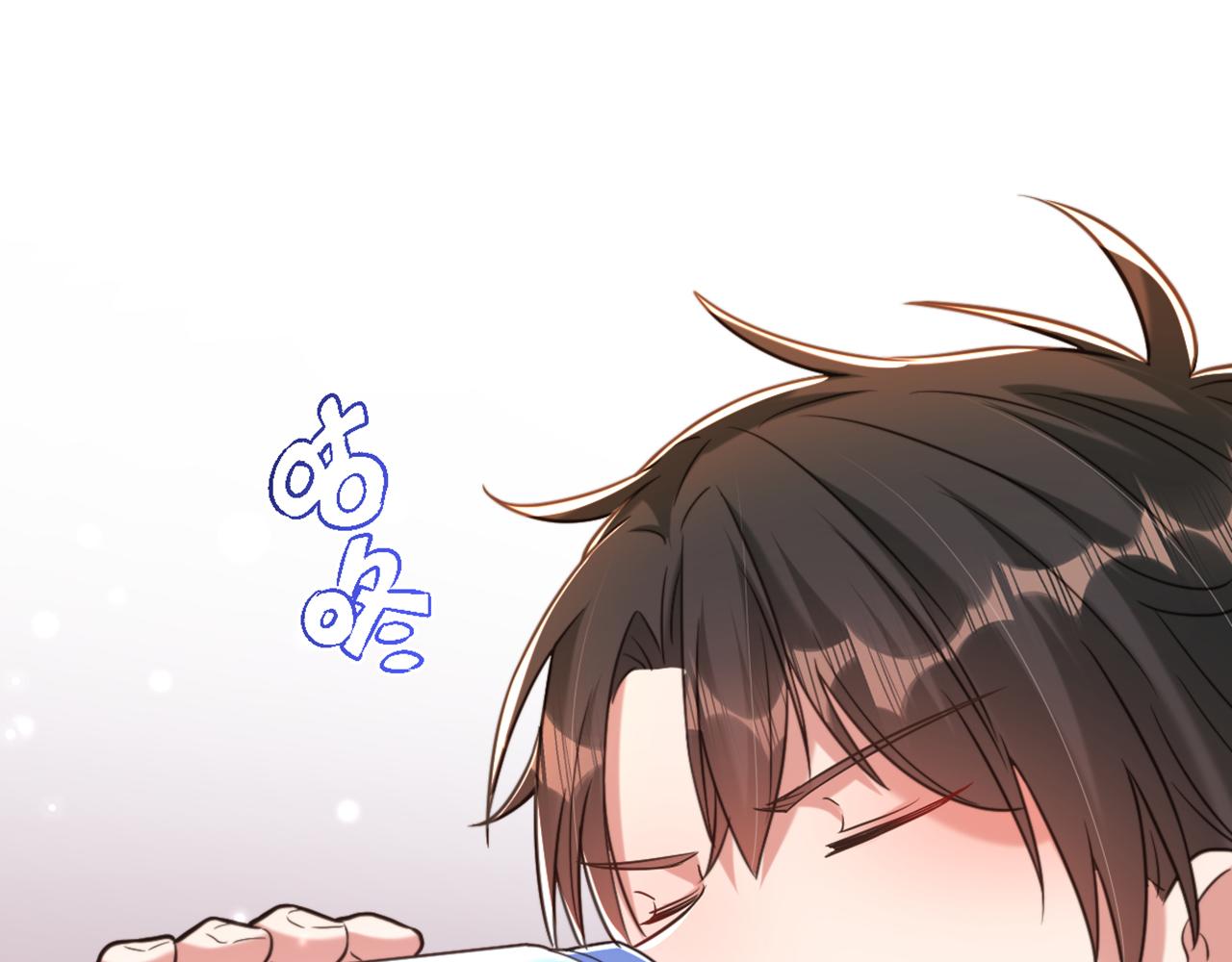 第347话 来，喝点水 ……52
