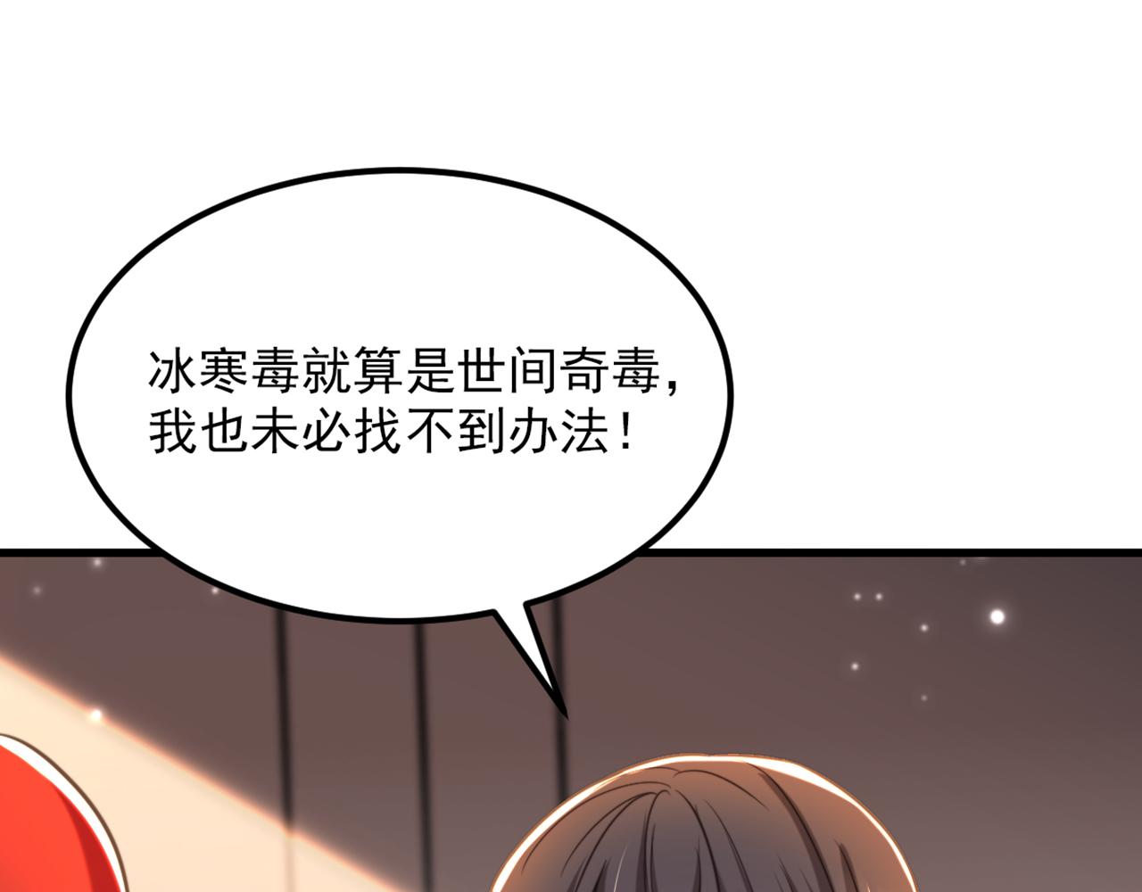 第360话 原来你也会求人啊92
