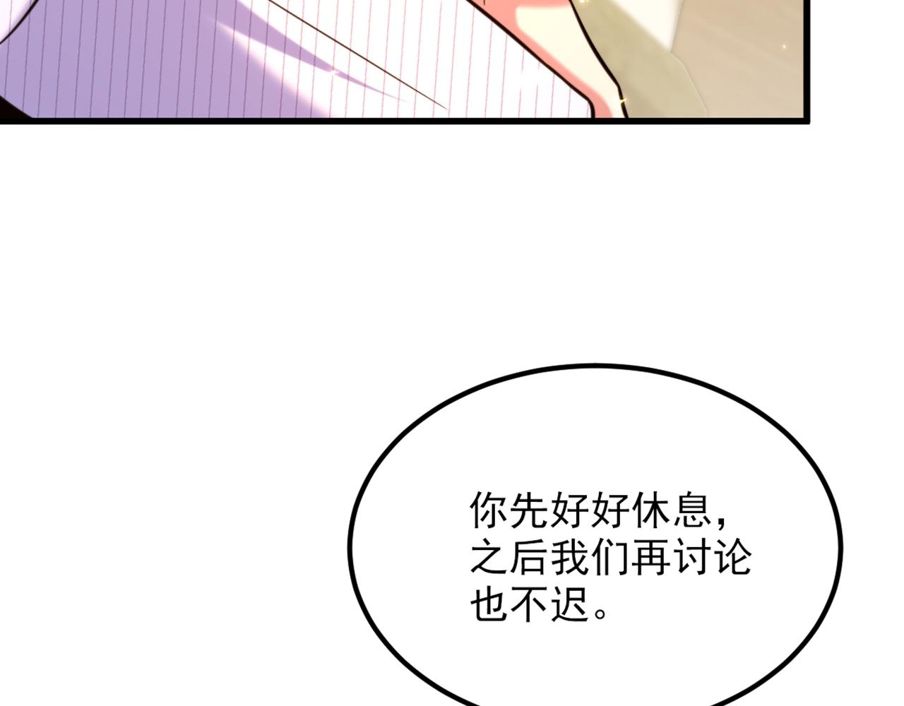 第301话 我只想让妈妈幸福66