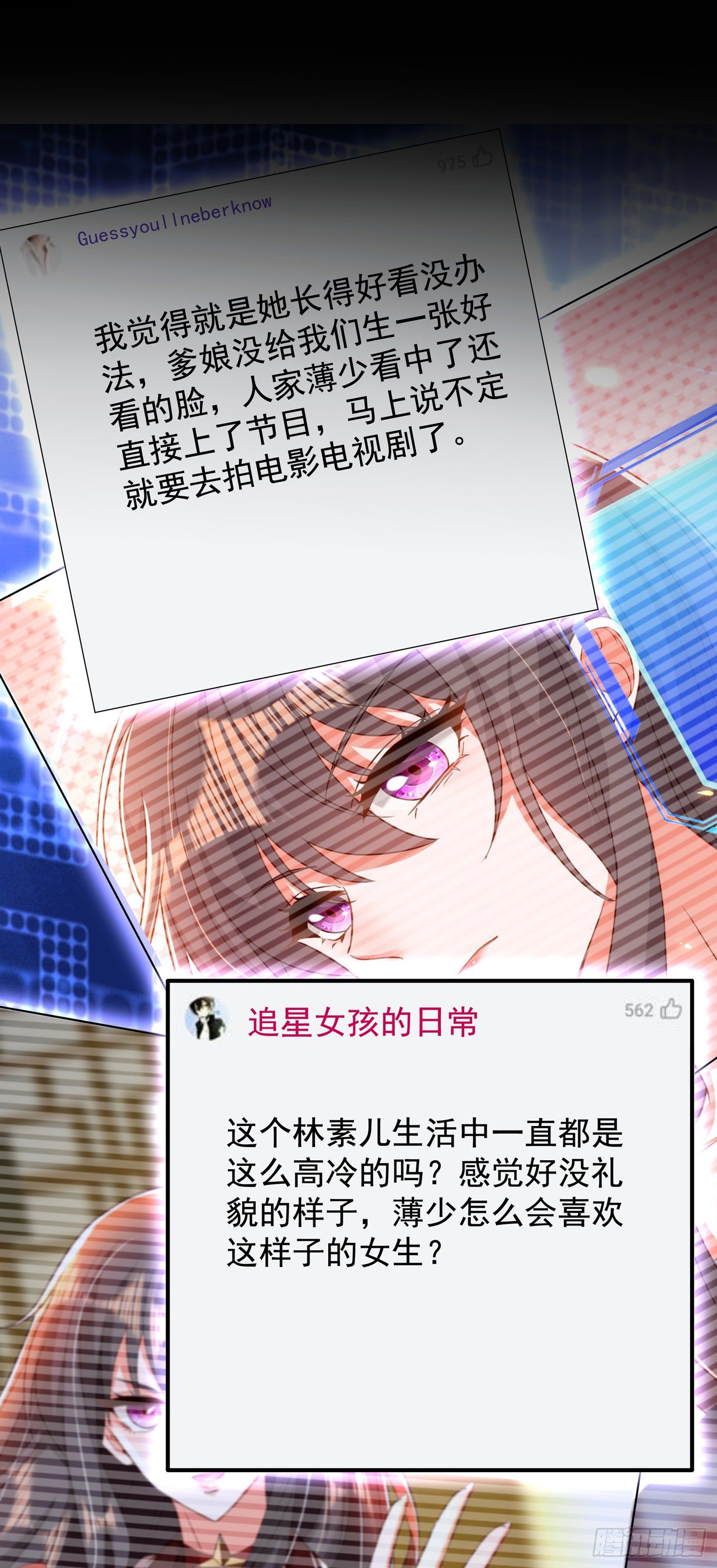 第149话 成功晋级37