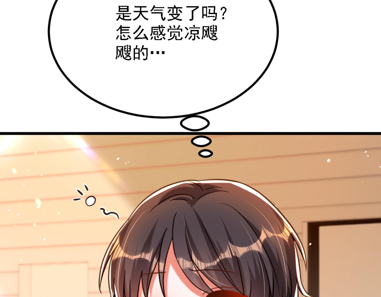 第311话 萧教授，我好害怕啊9