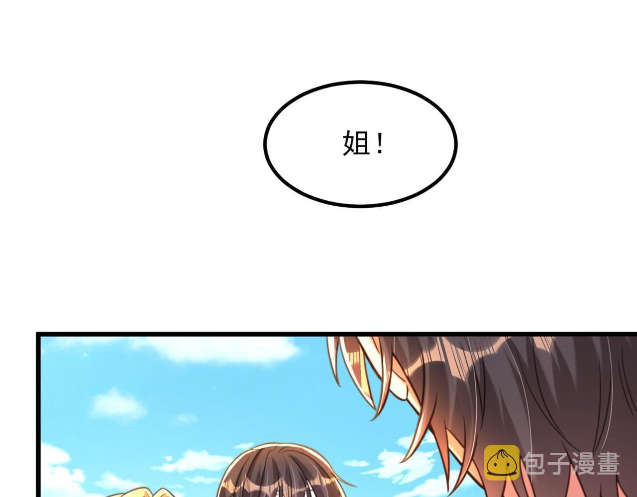 第330话 带我去看他……42