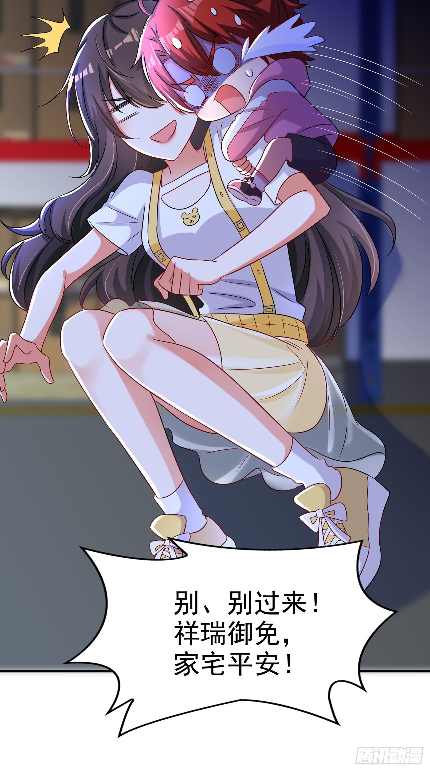 第65话 你是我的镇定剂！11