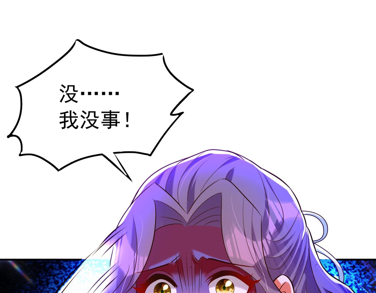 第265话 你还记得我吗？120