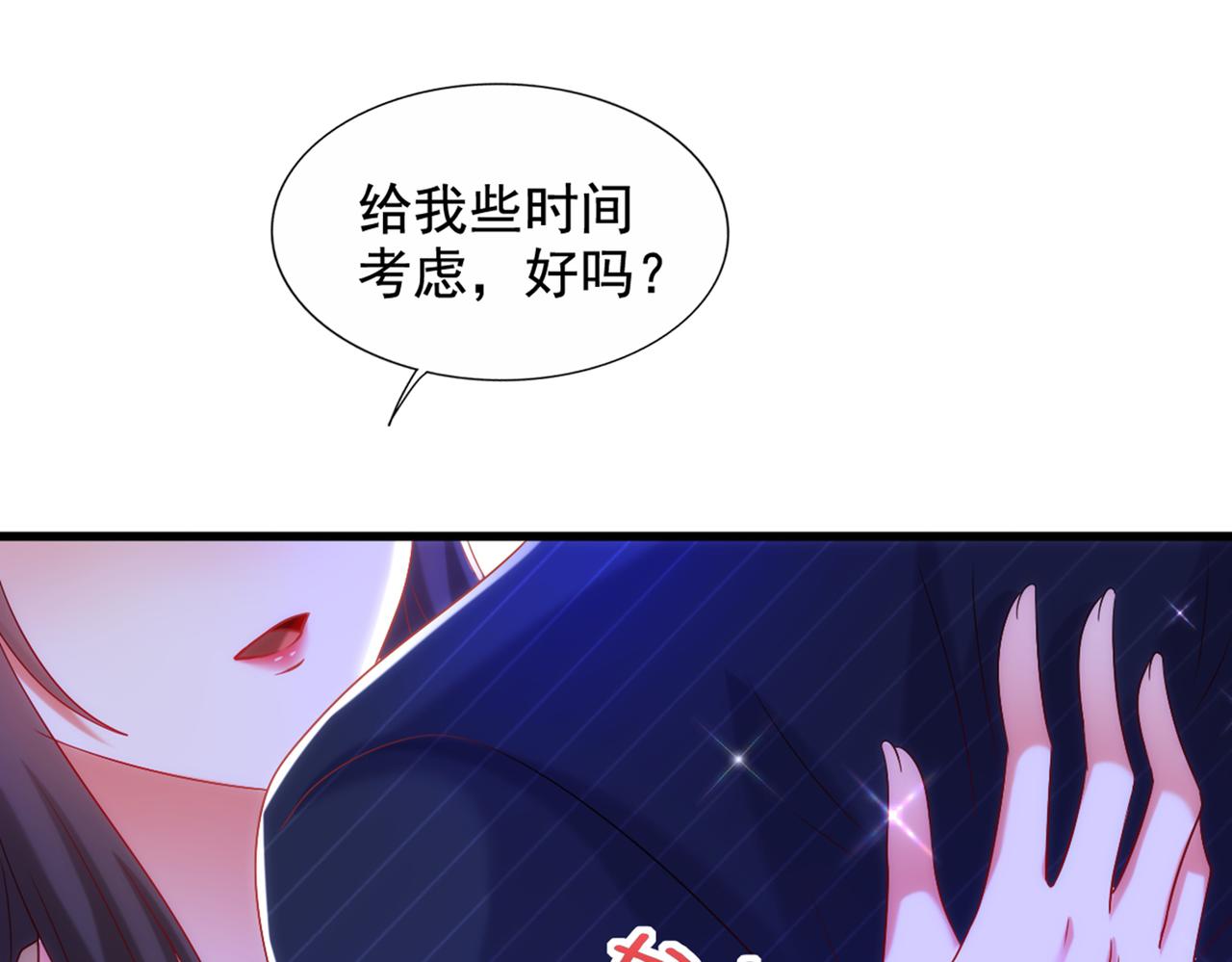 第289话 她和你不一样62