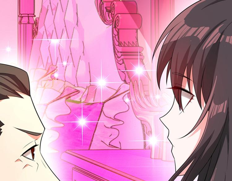 第9话 她是行走的解毒剂92