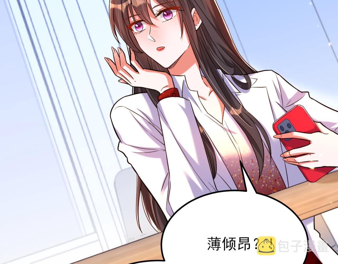 第308话 身体检查~89