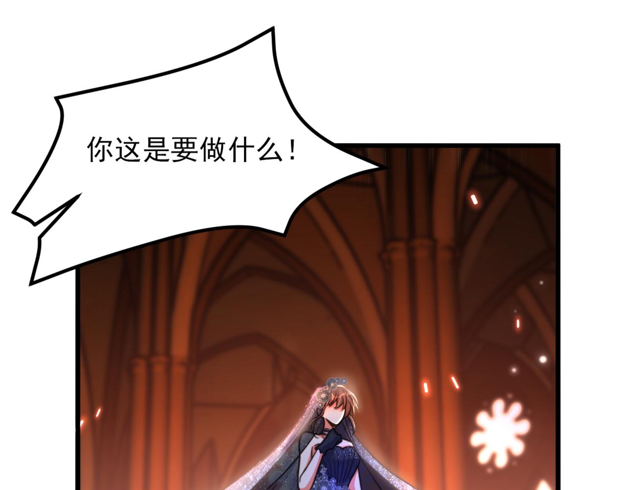 第345话 素儿，不要跳！96