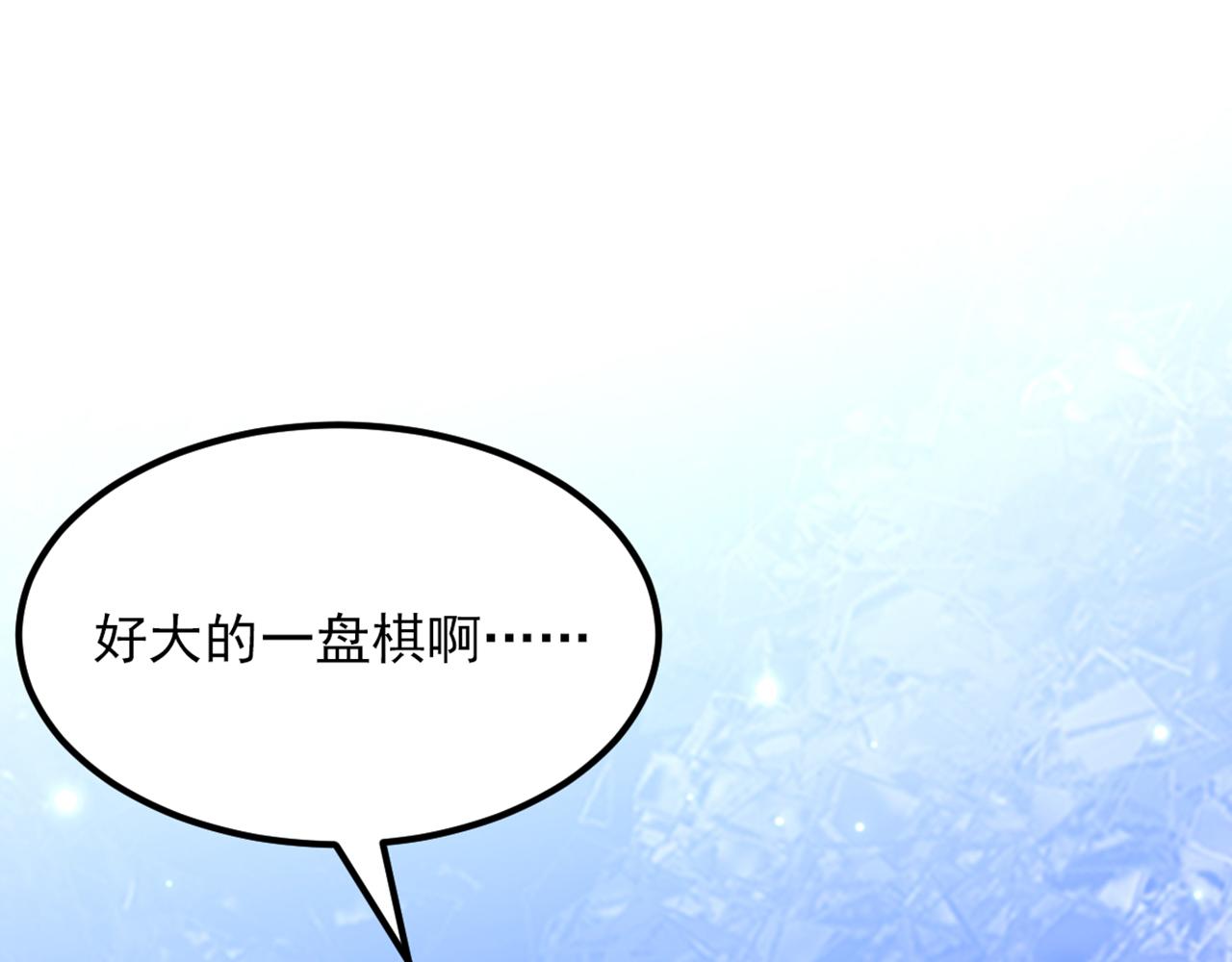 第358话 我一定会治好你！27