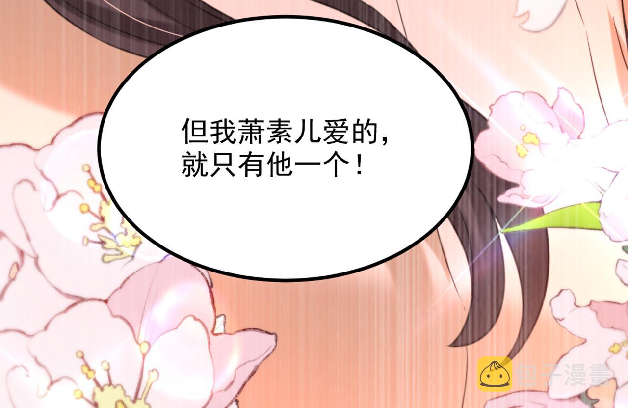 第354话 别靠近我！123