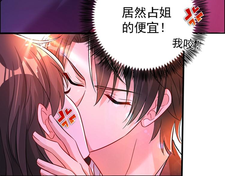 第21话 林素儿属狗？23