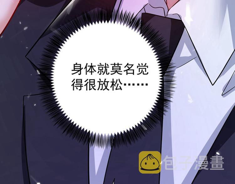 第20话 薄少的渴症69