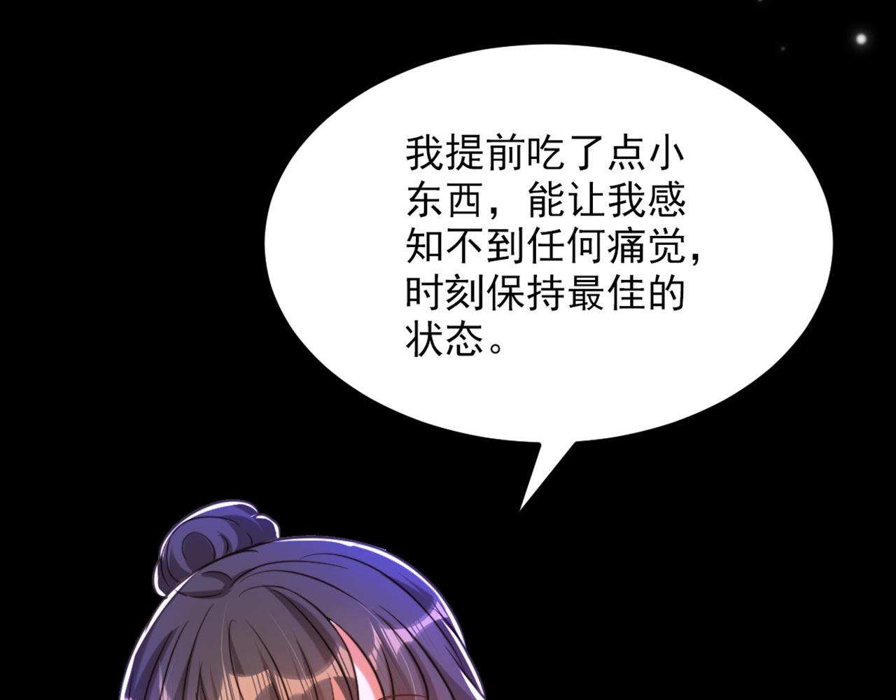 第326话 我这是…要死了吗11