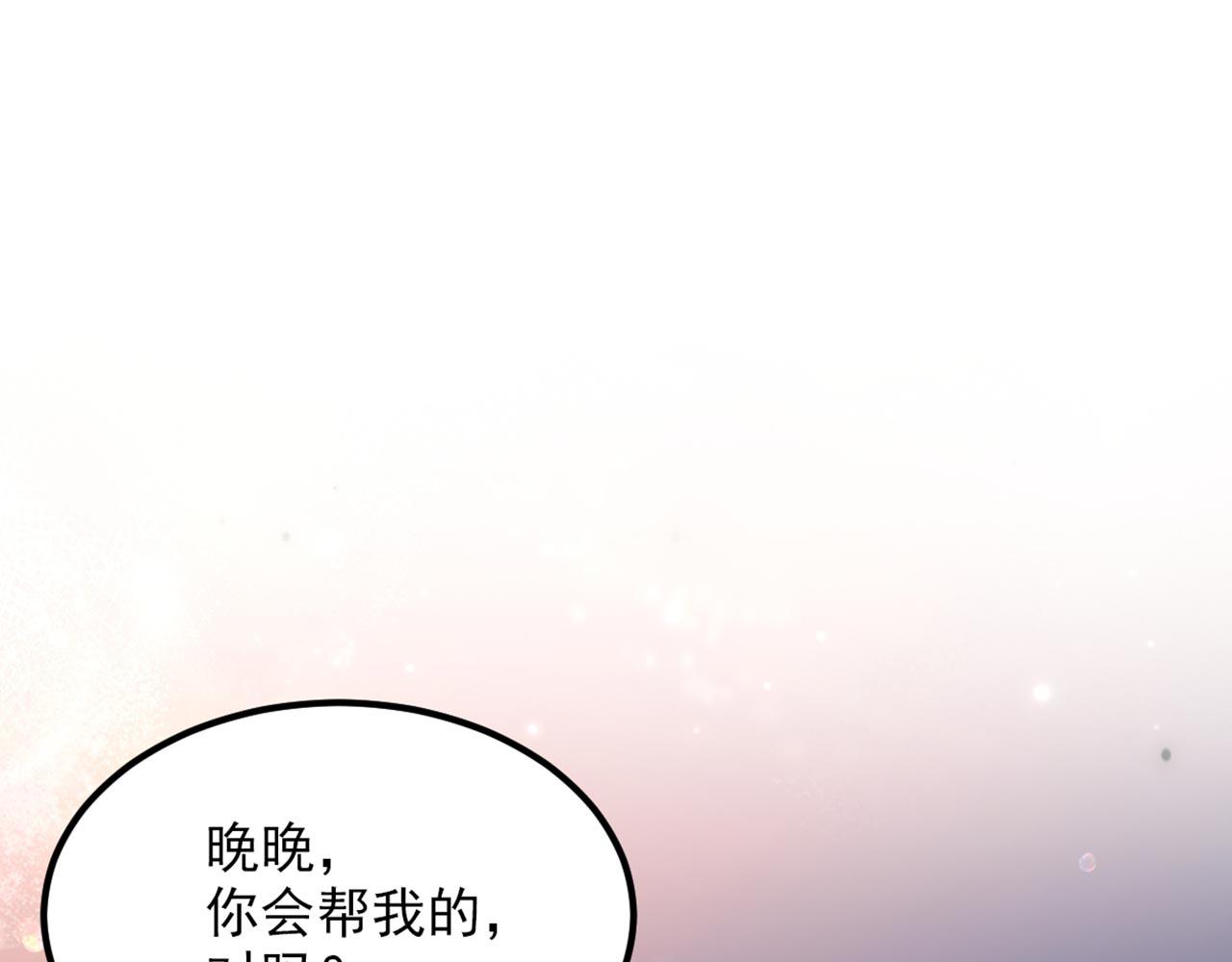 第333话 这是梦…对吗4