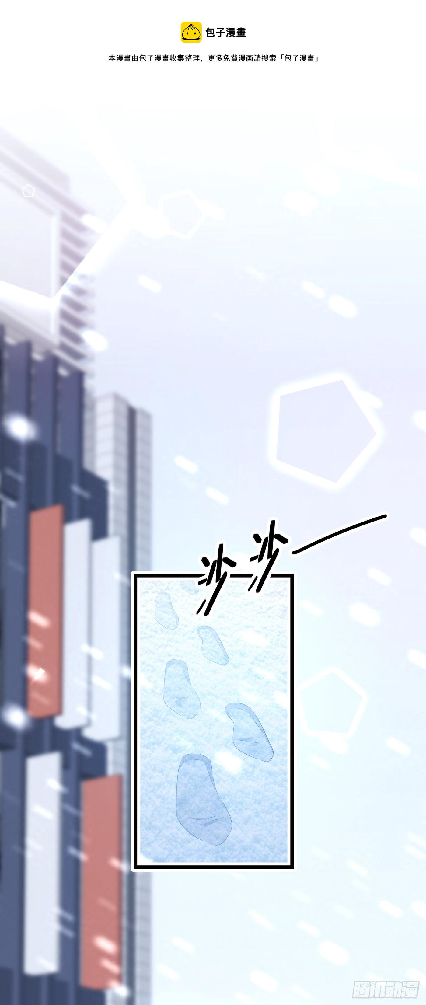 第126话 醉酒的林素儿3