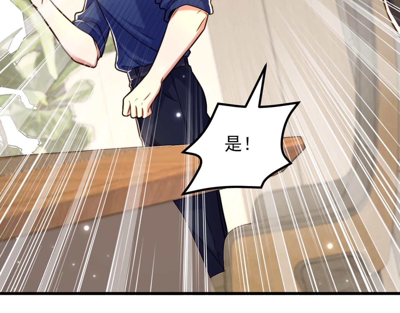 第324话 我们一起共赴黄泉9