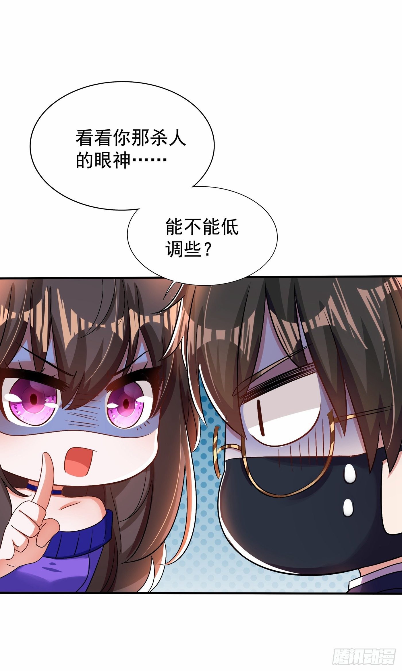 第117话 有什麽奖励？4