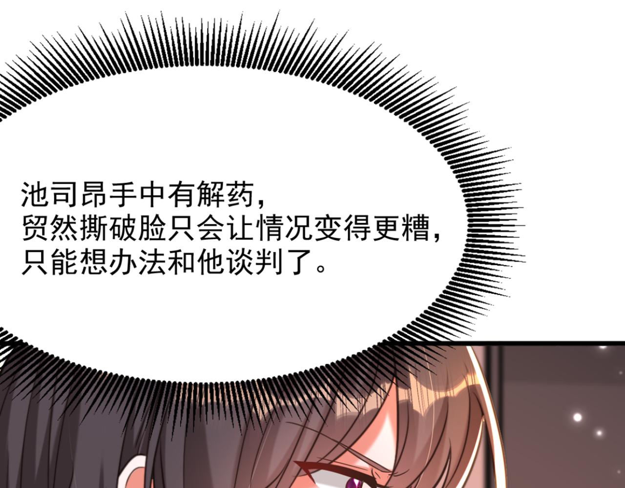 第360话 原来你也会求人啊42