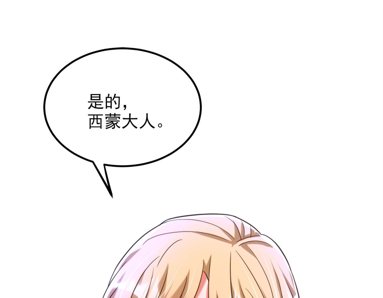 第278话 体能训练？！122