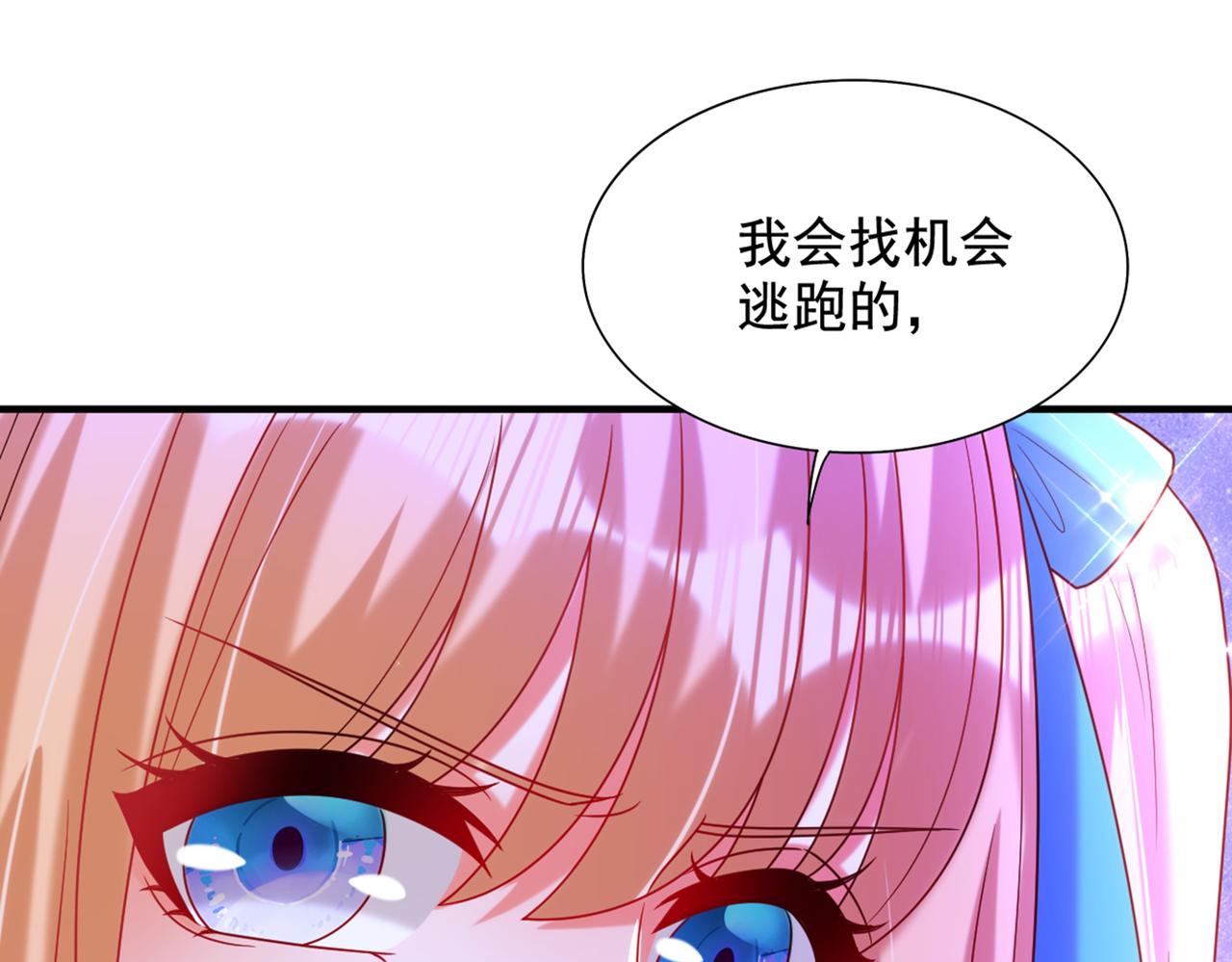 第282话 一起面对128