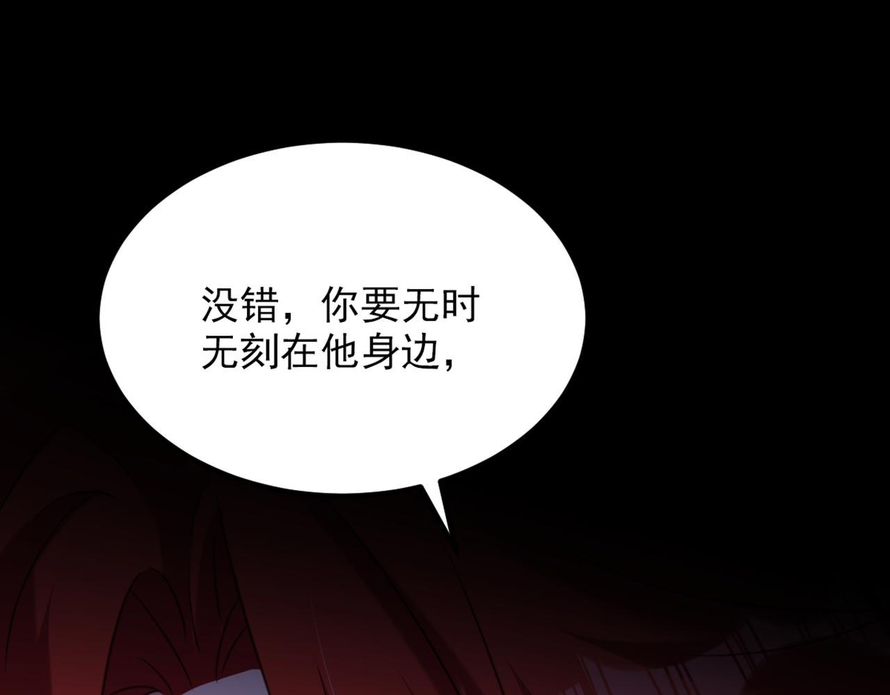 第332话 这里是哪里……91
