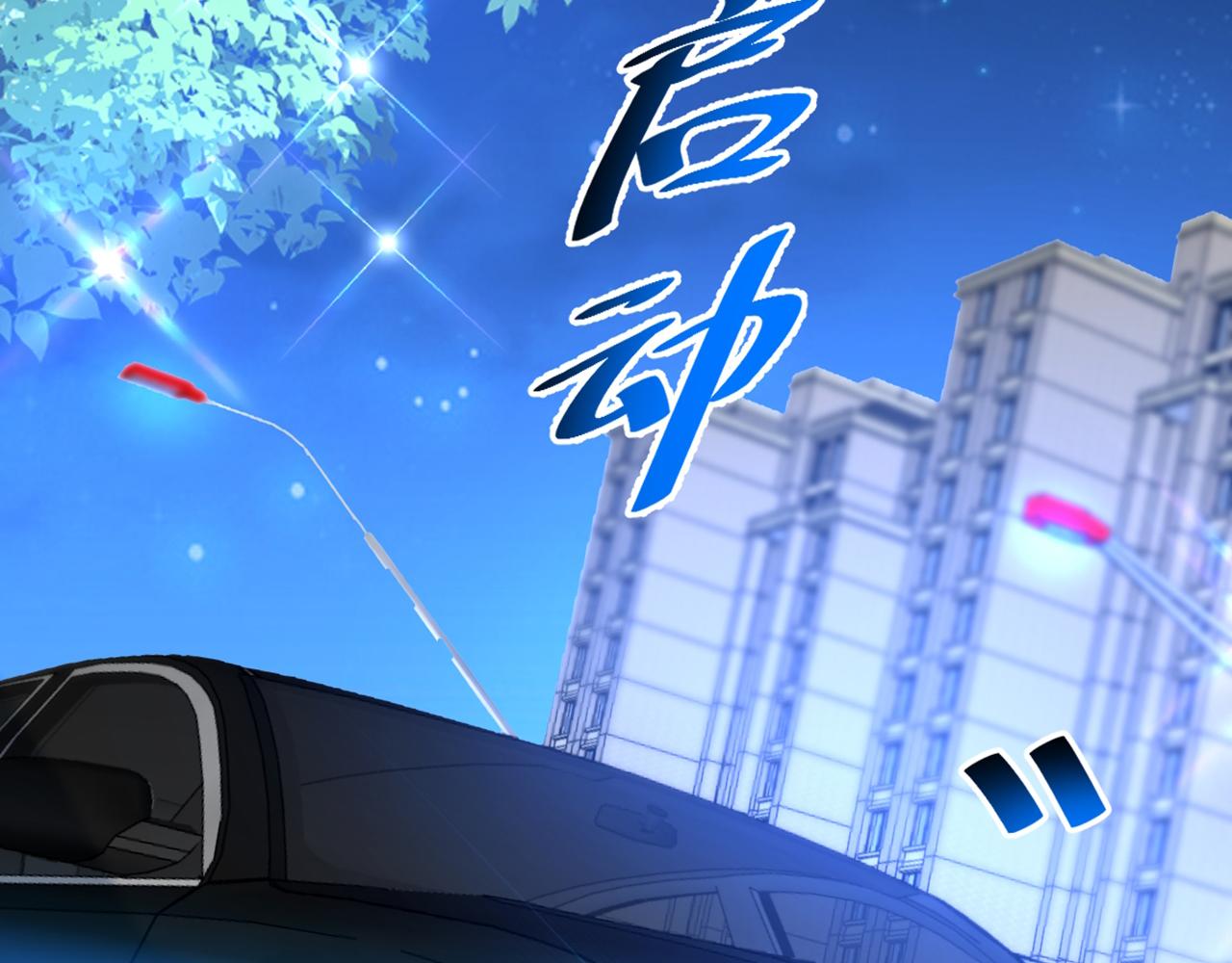 第299话 脸……还痛吗？97