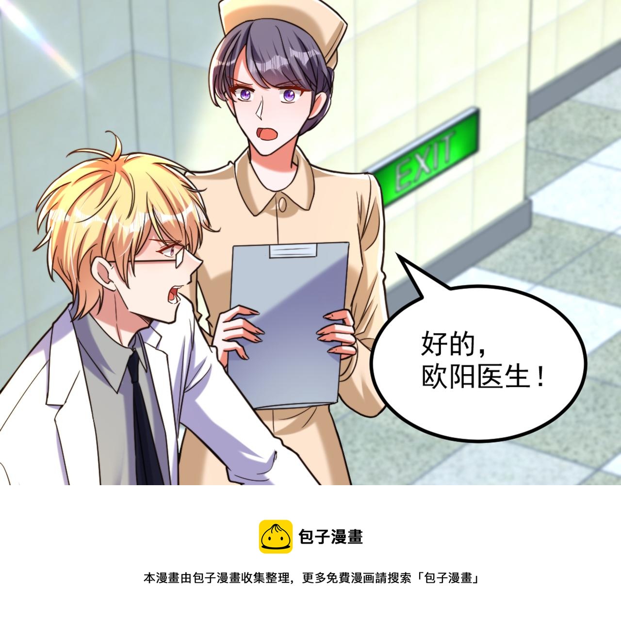 第316话 算他走运56