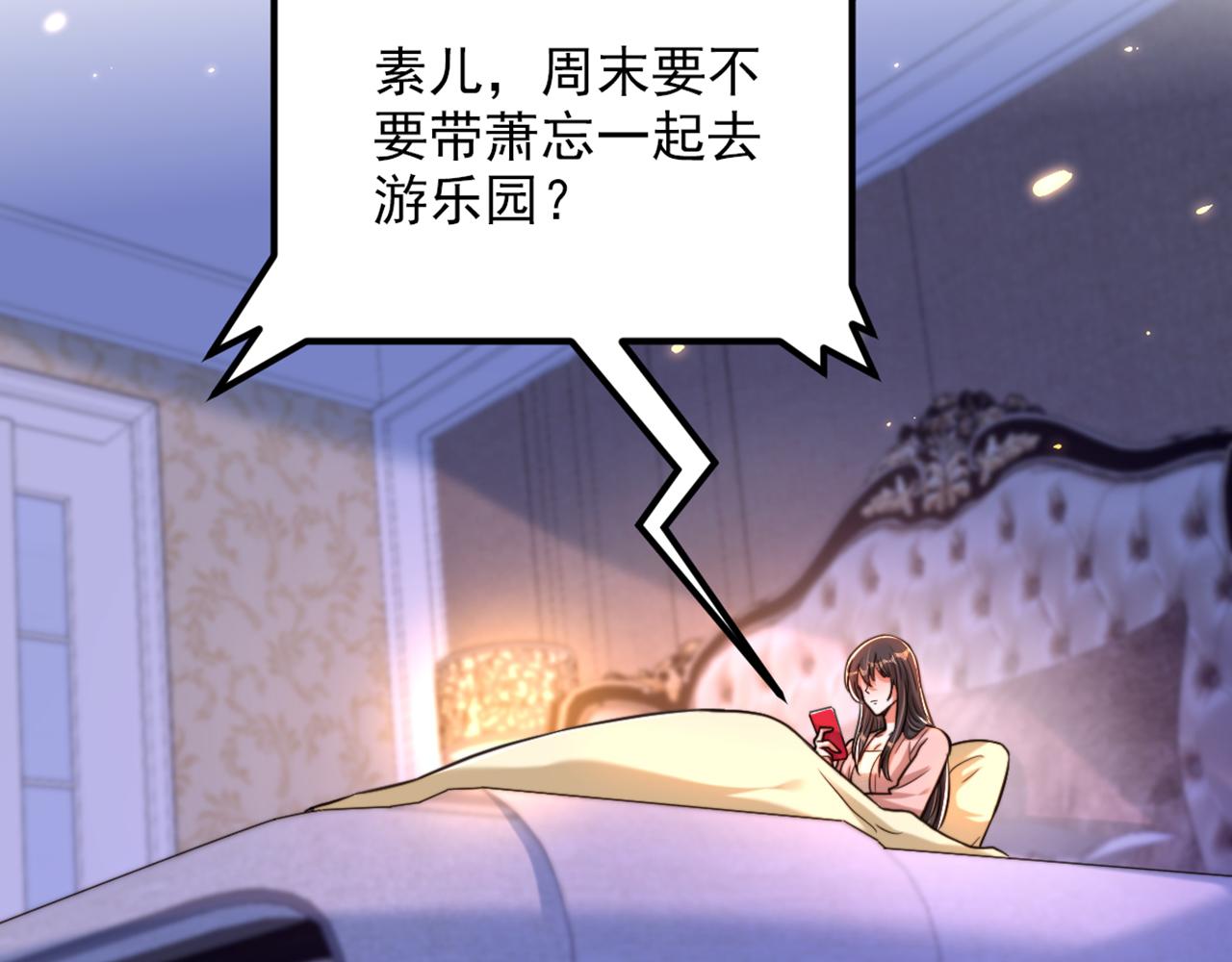 第307话 她能预知未来？93