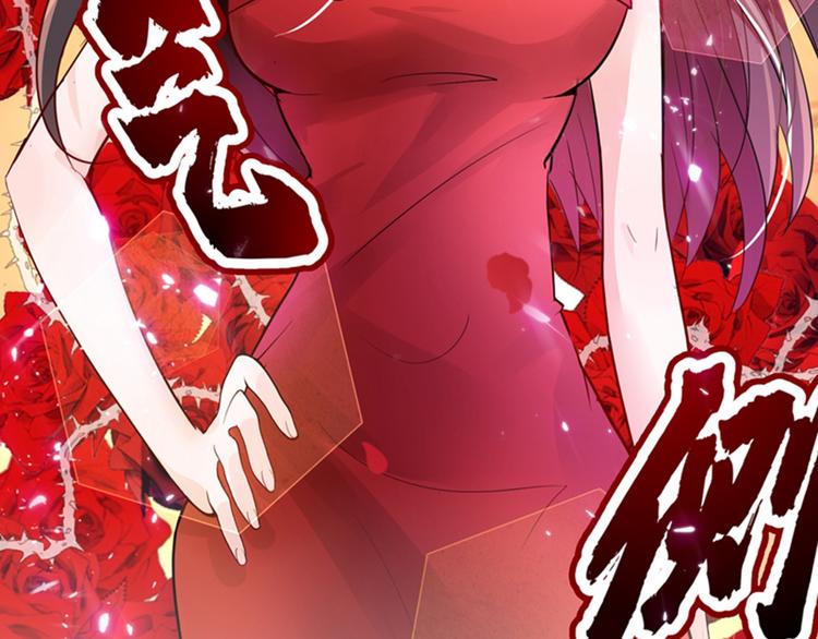 第5话 虐渣剧情引起舒适19
