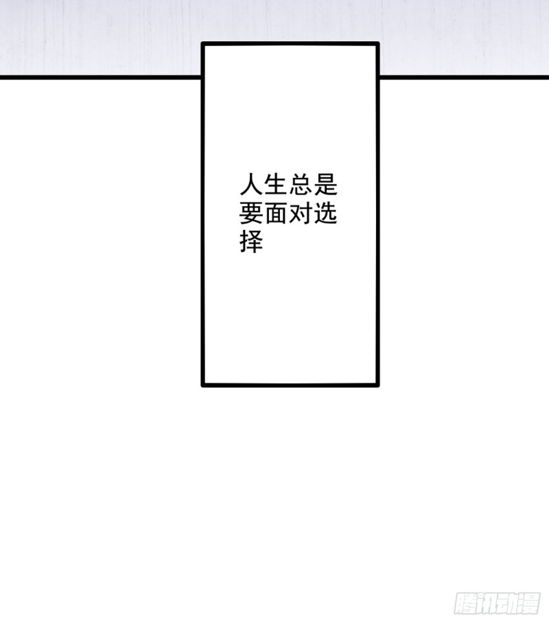 第241话 我再次回到了这里26