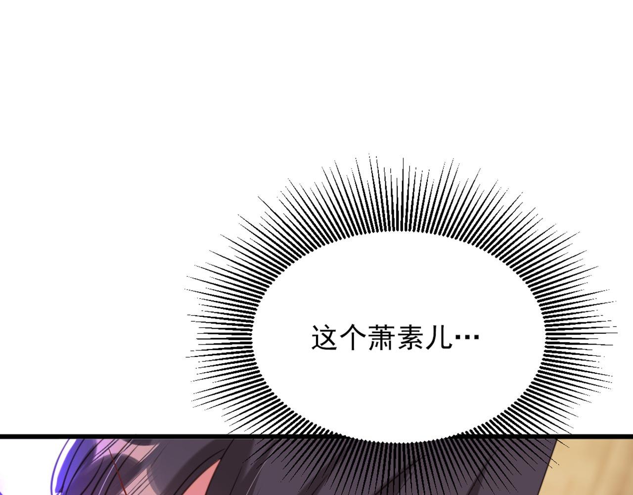 第321话 我愿意等你72