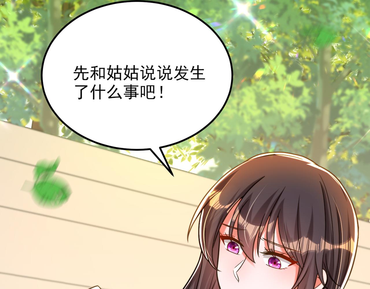 第301话 我只想让妈妈幸福127